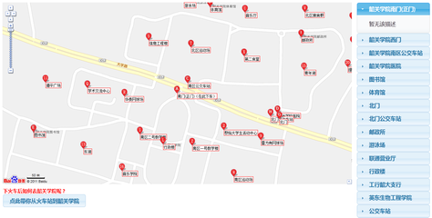 百度地圖如何安全退出？具體操作步驟