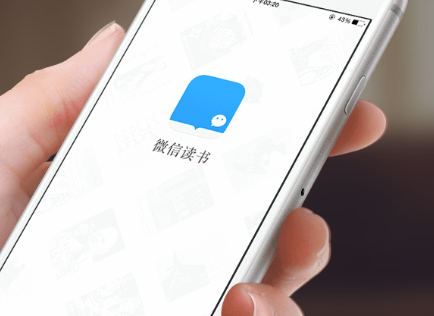 微信讀書(shū)中怎么標(biāo)記已讀？具體操作步驟