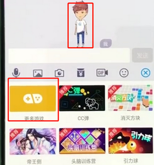 手機qq中怎么玩斗地主？具體操作流程介紹