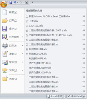 怎么將Excel轉(zhuǎn)化為PDF_詳細(xì)操作步驟介紹