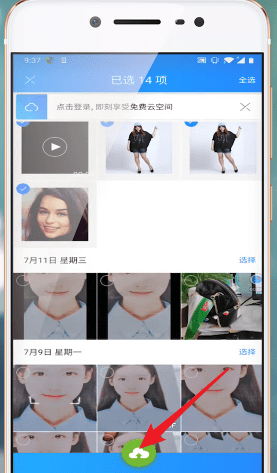 QQ同步助手如何同步照片？具體操作步驟