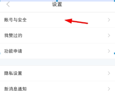 小紅書如何綁定微信？ 小紅書解綁微信方法攻略介紹！