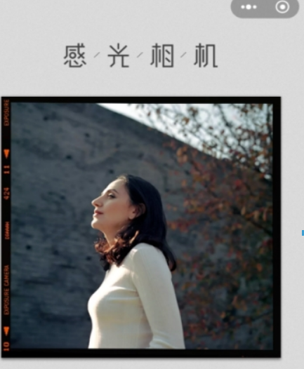 微信感光相機位置在哪？感光相機使用方法攻略介紹！