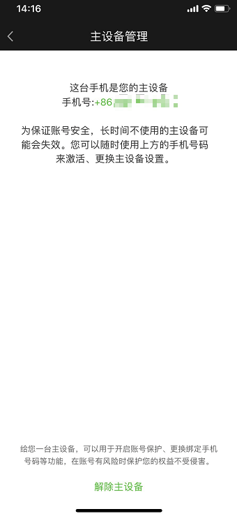 愛奇藝會(huì)員可以同時(shí)幾個(gè)人用？愛奇藝會(huì)員使用介紹！