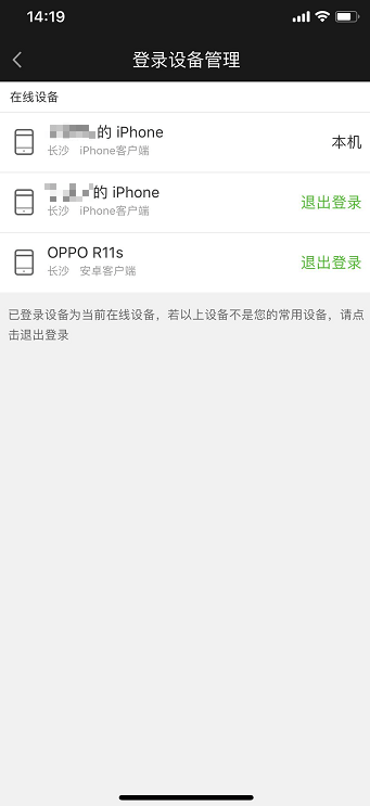 愛奇藝會(huì)員可以同時(shí)幾個(gè)人用？愛奇藝會(huì)員使用介紹！