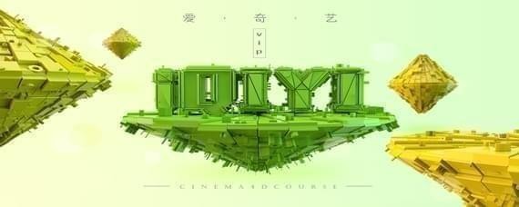 愛奇藝會員價格是多少？愛奇藝會員價格介紹！