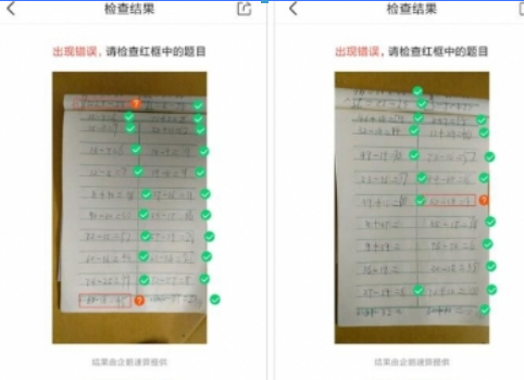 QQ瀏覽器掃一掃的作用是什么？ QQ瀏覽器掃一掃功能詳情介紹！