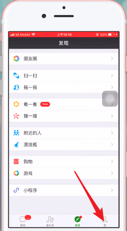 微信如何將已刪除朋友圈恢復(fù)？具體操作步驟