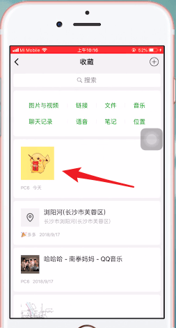 微信如何將已刪除朋友圈恢復(fù)？具體操作步驟