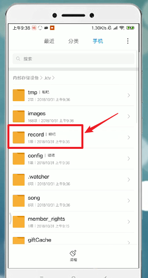 唱吧如何找到存在手機本地錄音？具體操作步驟介紹