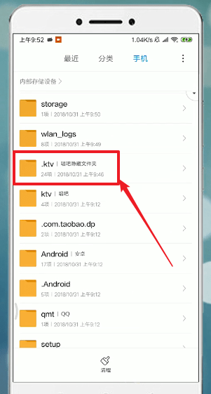 唱吧如何找到存在手機本地錄音？具體操作步驟介紹