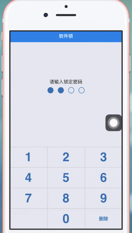 QQ同步助手怎么更改密碼？具體步驟介紹