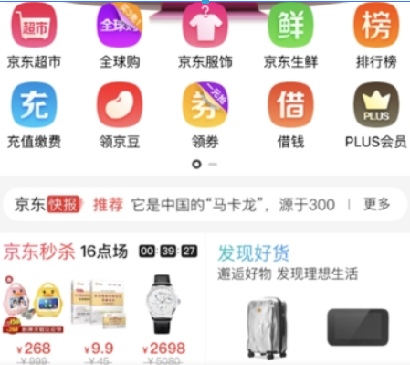 京東如何好友代付？ 京東微信好友代付方法攻略介紹！