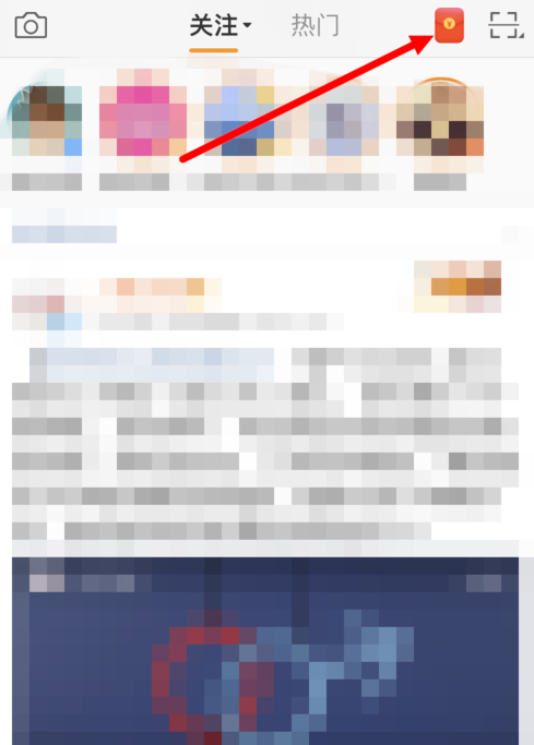 微博簽到積分如何提現？ 微博簽到積分提現紅包教程解答！