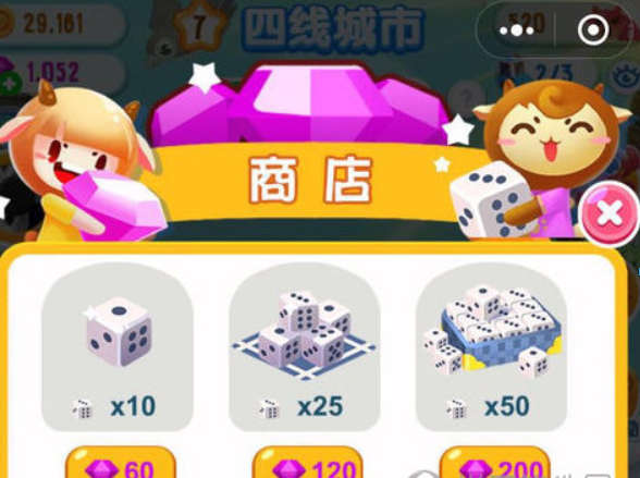 微信我的地盤ol如何充值？ 鉆石充值方法攻略介紹！