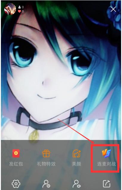 快手APP中玩pk的具體操作流程介紹