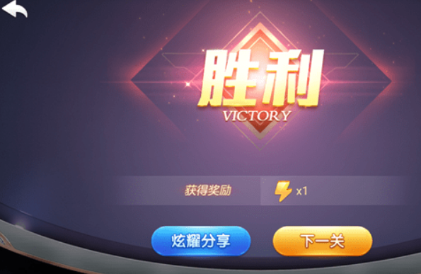 微信歡樂斗地主殘局專家72關如何通過？殘局專家第72關過關技巧介紹！