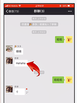 微信如何收藏聊天記錄？ 收藏聊天記錄方法攻略解答！