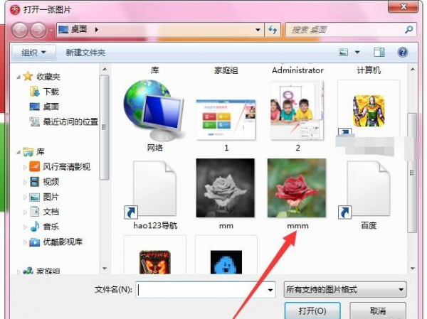 美圖秀秀如何制作出圖片撕裂效果？ 制作出圖片撕裂效果教程解答！