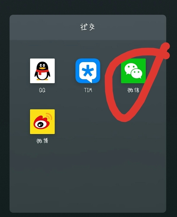 微信如何更改地址？具體操作流程