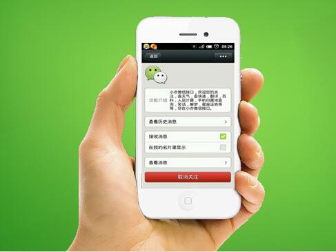 微信如何定位？具體操作步驟介紹