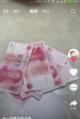 抖音600元套路是什么梗？