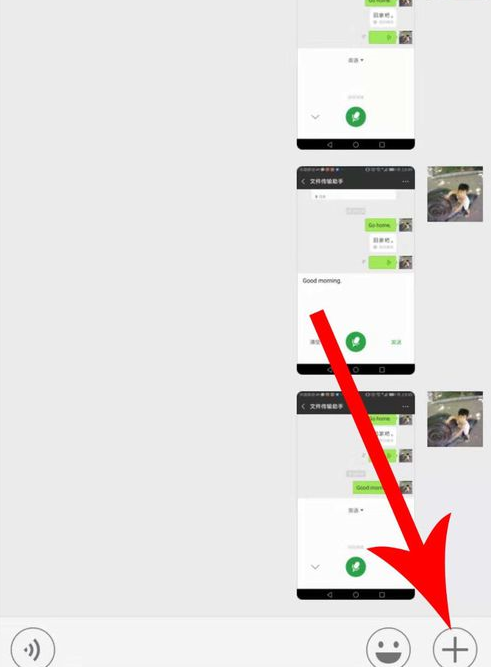 手機微信如何將語音切換粵語_具體操作方法