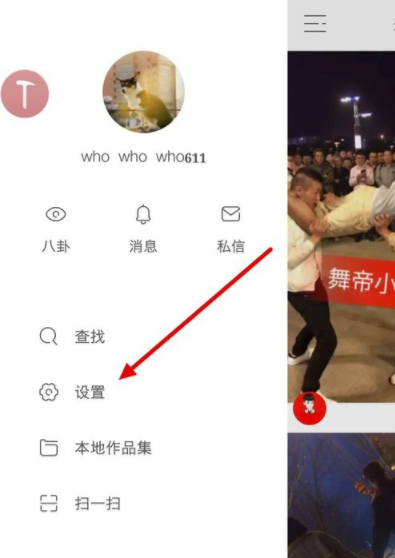 快手APP怎么設置水印？基礎操作步驟