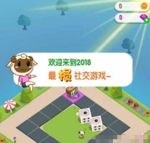 微信我的地盤ol最高等級叫什么？ 微信我的地盤ol各等級介紹！