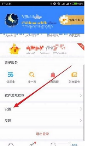 百度網盤如何隱藏空間      百度網盤空間隱藏教程