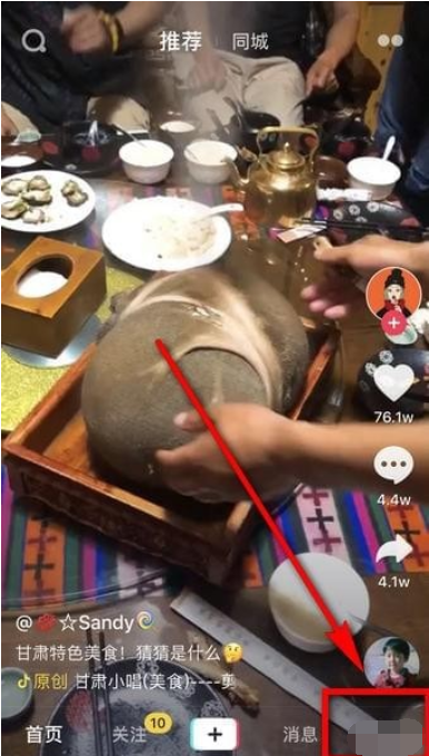 抖音號如何更改  抖音號修改詳解