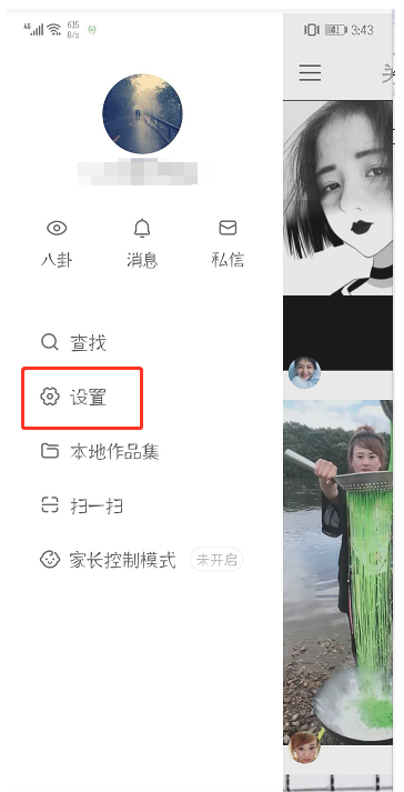 快手上下滑動(dòng)切換作品   快手上下滑動(dòng)切換作品介紹