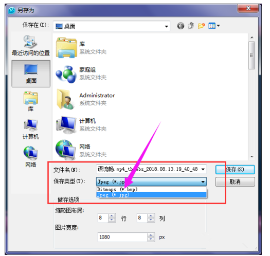QQ影音如何連拍 QQ影音連拍使用教程