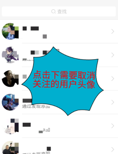 快手APP如何取消關注？詳細操作步驟