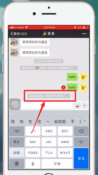 微信刪除以及拉黑有什么區別?具體區別介紹