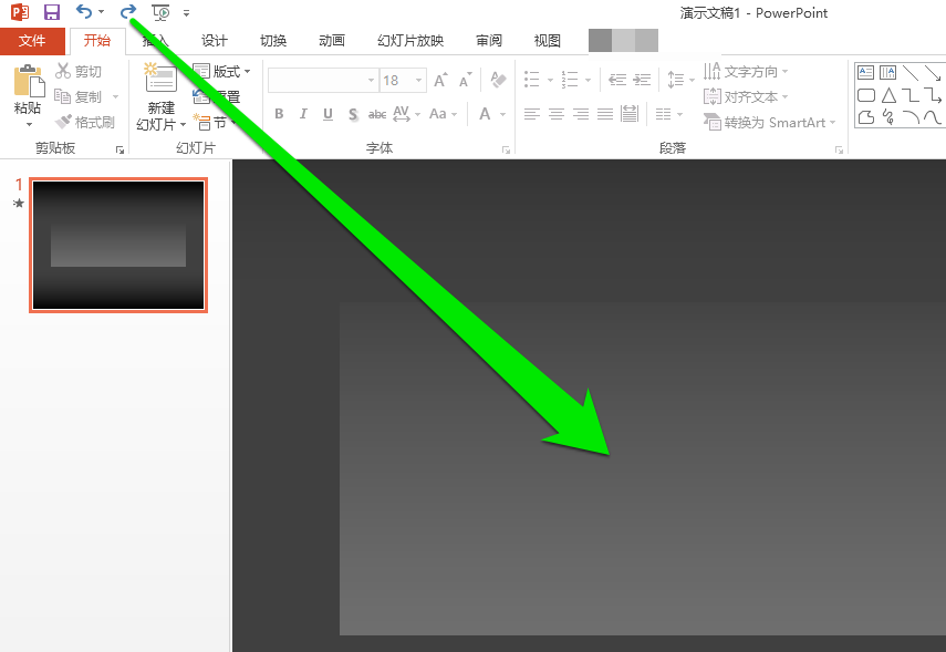 PPT怎么制作自由線？詳細操作過程