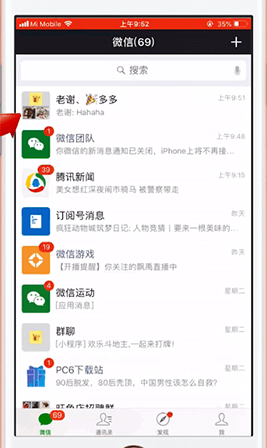 微信如何顯示群昵稱？ 微信顯示群昵稱方法教程解答！