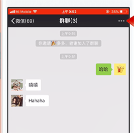 微信如何顯示群昵稱？ 微信顯示群昵稱方法教程解答！