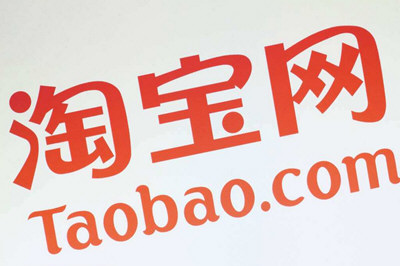一淘和淘寶的區別是什么？ 一淘和淘寶對比詳情介紹！