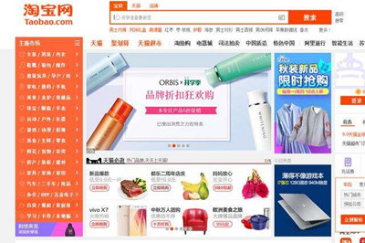 一淘和淘寶的區別是什么？ 一淘和淘寶對比詳情介紹！