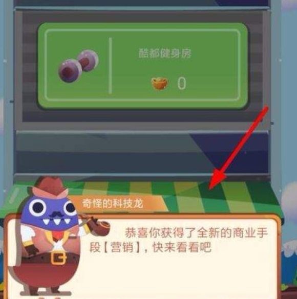 支付寶運動當首富如何擴張？ 運動當首富擴張教程解答！