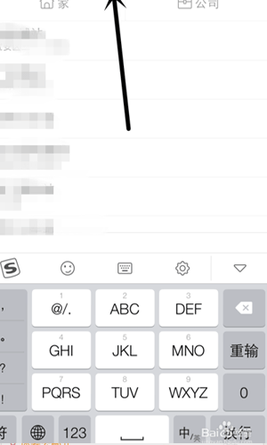 滴滴出行App預(yù)約明日車(chē)輛具體操作步驟