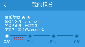 鐵路12306如何查詢會員積分_具體操作過程