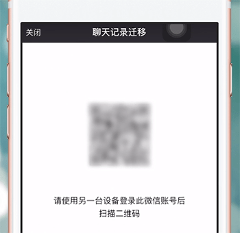 微信怎么保存聊天記錄_具體操作步驟