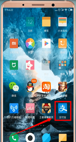 支付寶怎么找到設(shè)置免密支付入口_具體操作步驟