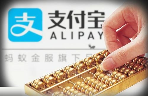 支付寶怎么找到設(shè)置免密支付入口_具體操作步驟