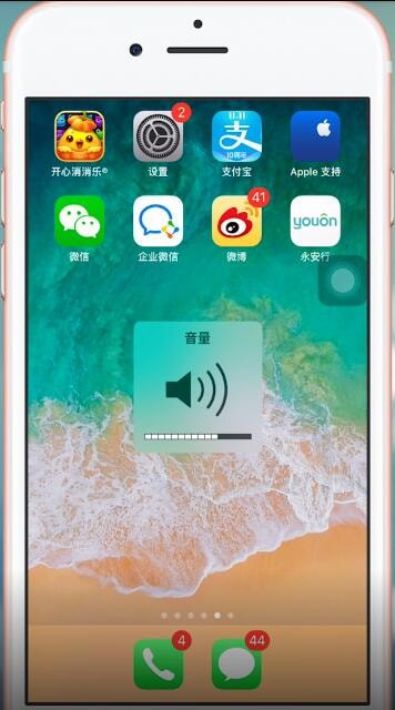 蘋果手機微信語音聽不清怎么辦？詳細解決方法