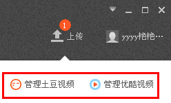 優酷iDo軟件怎么操作？具體使用過程講解