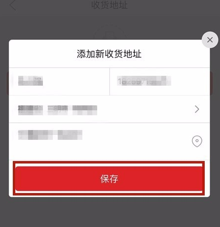 拼多多怎么新增收貨地址？基礎(chǔ)操作步驟