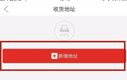 拼多多怎么新增收貨地址？基礎(chǔ)操作步驟